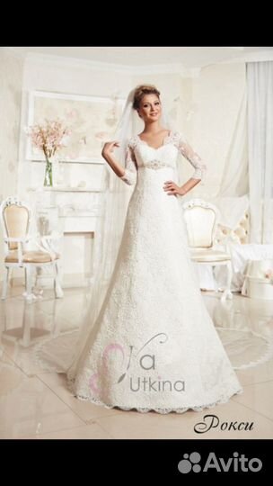 Свадебное платье