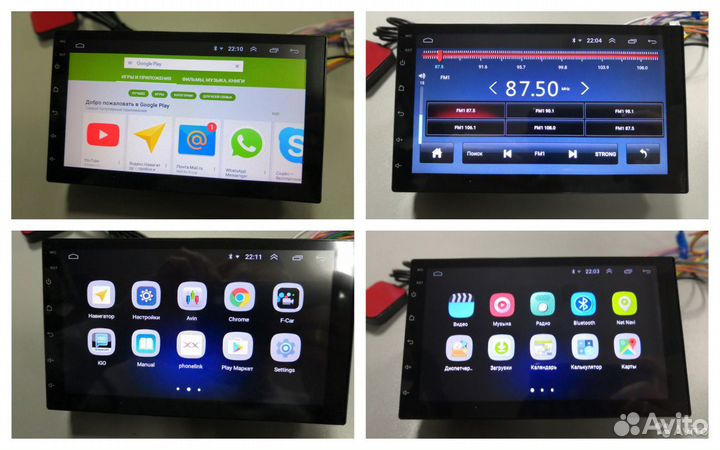 Магнитола 2 din на android 9 car edition