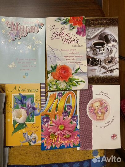 Открытки к разным праздникам чистые новые