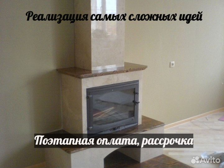 Камин, портал для камина, облицовка