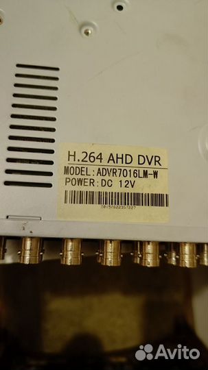 Видеорегистратор для видеонаблюдения