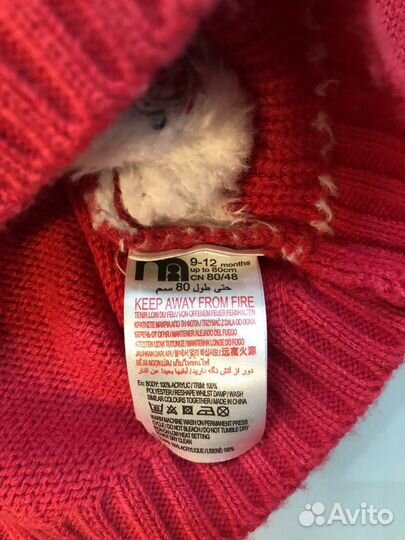 Кофта кардиган 9-12 мес mothercare, Benetton