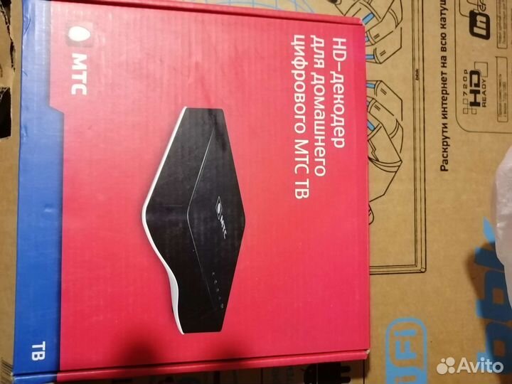 Приставка HD декодер для телевизора МТС