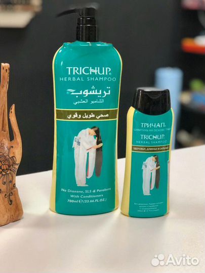 Шампуни Тричап Trichup