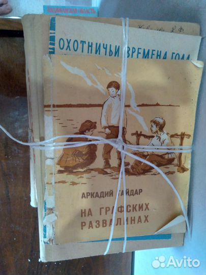 Старые учебники и книги