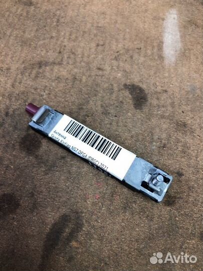 Антенна Skoda Kodiaq NS7 dfga (dbgc) 2021