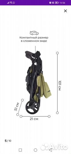 Коляска прогулочная Kira Rant