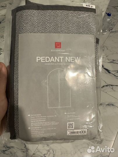 Чехол для одежды 60x100 новый kuchenland