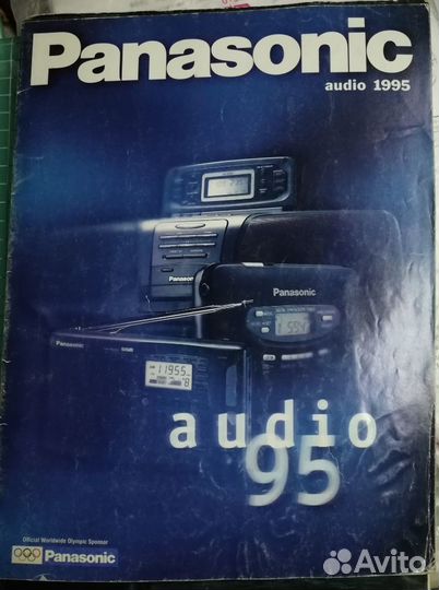 Инструкции имп. и отеч. аппаратуры и ду список