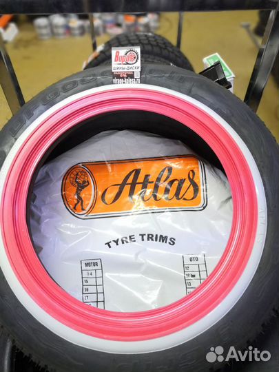 Флипер atlas WhiteBand R13 WhiteRed Авто