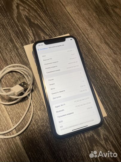 iPhone 11, 128 ГБ