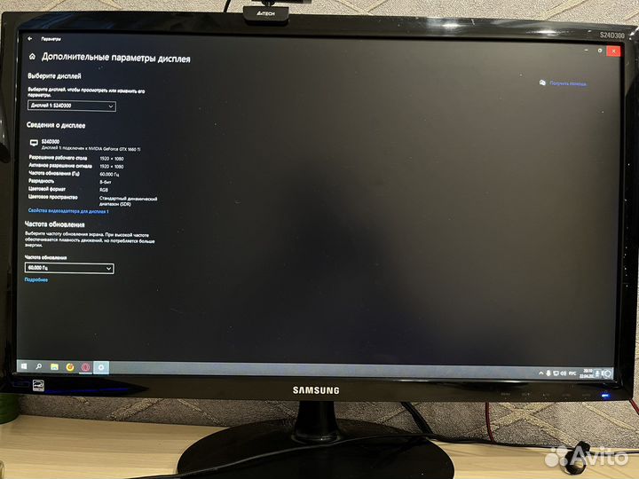 Монитор Samsung 24