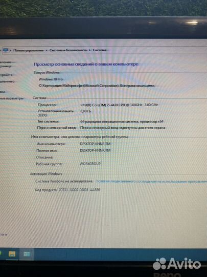 Игровой Компьютер I5. Полный Комплект