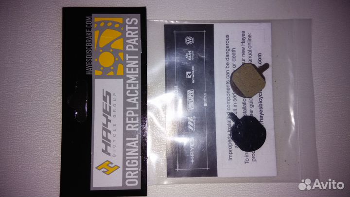 Колодки для тормозов Hayes MX5