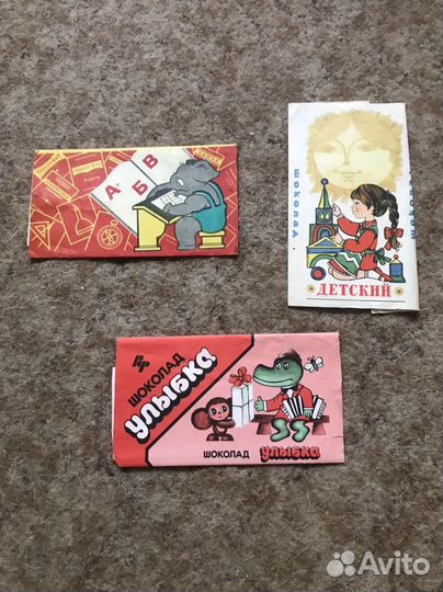 Фантики обертки от шоколада СССР
