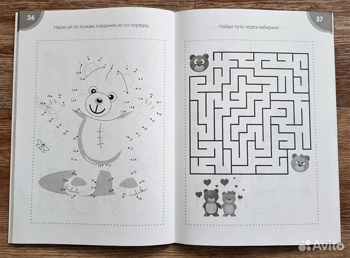 Развивающая книжка серия «Головоломки»