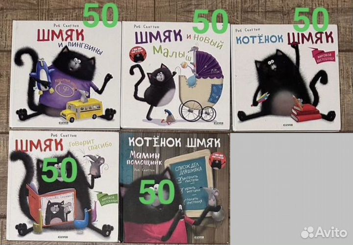 5 книг 50р