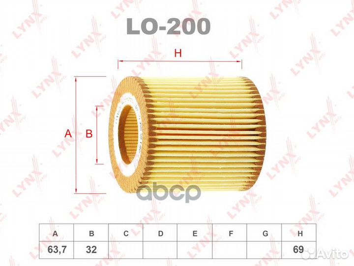 Вставка фильтра масляного LO200 ELH4444;SP-1120