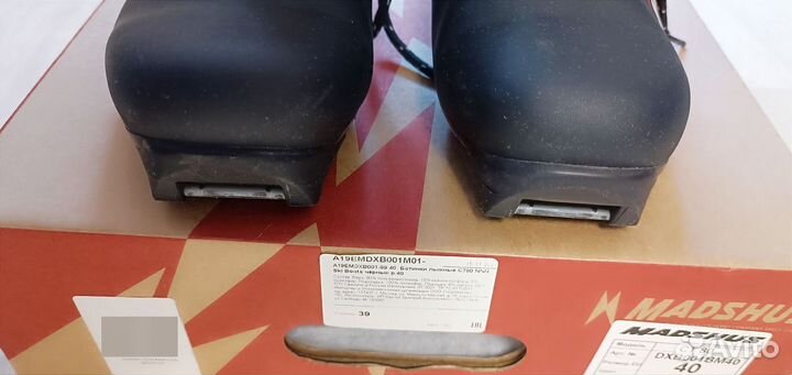 Лыжные ботинки madshus