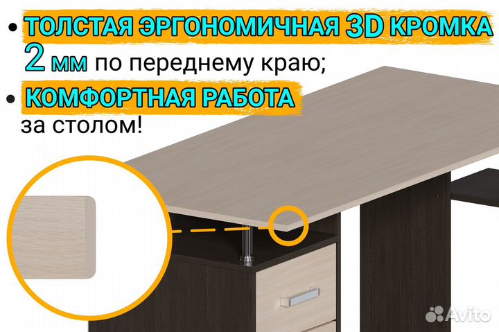 Компьютерный стол для школьника / стол с ящиками