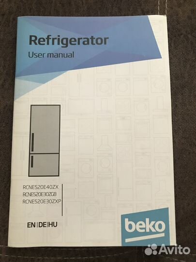 Холодильник, состояние отличное