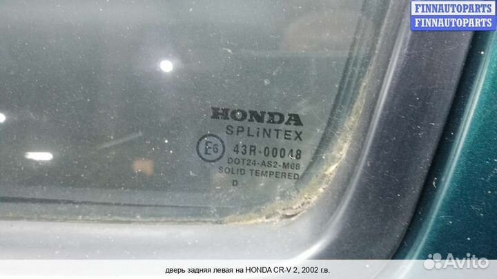 Дверь зад/лево Honda CR-V II (RD ), 2002 2.0 Бензин