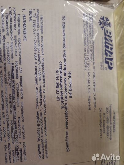 Сухожар гп 10