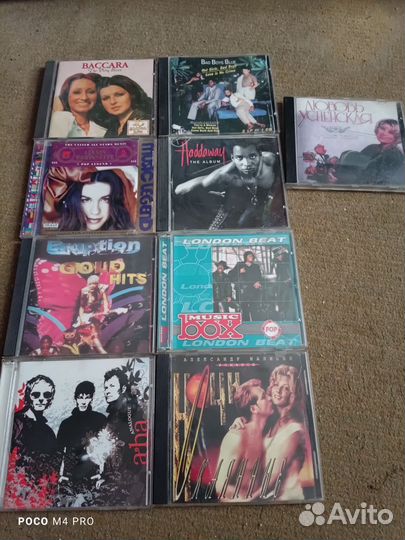 Муз. CD диски