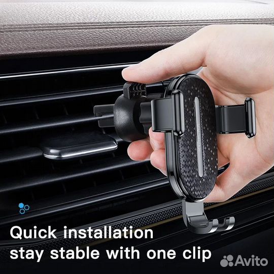 Держатель для телефона