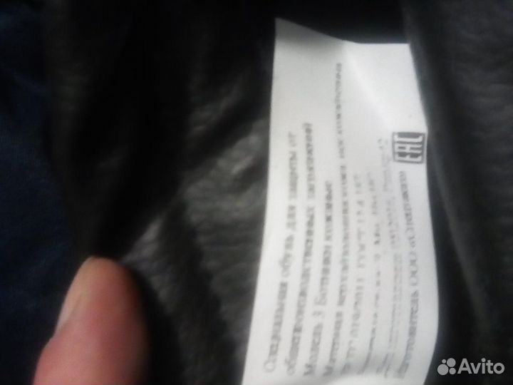 Рабочая спецодежда