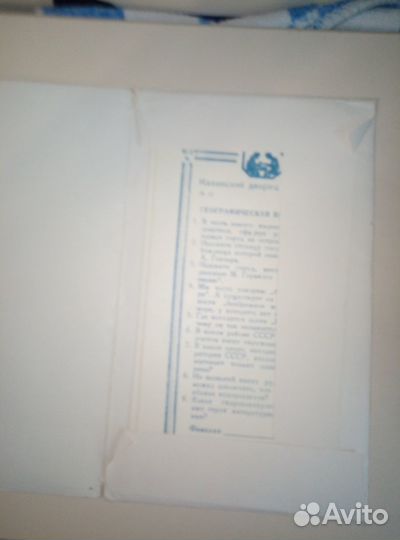 Наборы для творчества, игры, вещи СССР