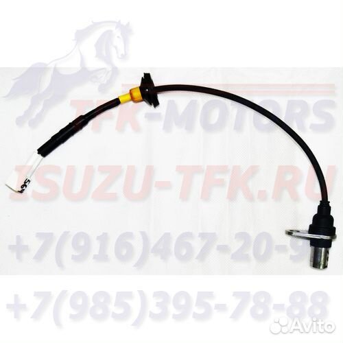 Датчик авs NQR71/NQR75/Богдан Е2/Е3 задний