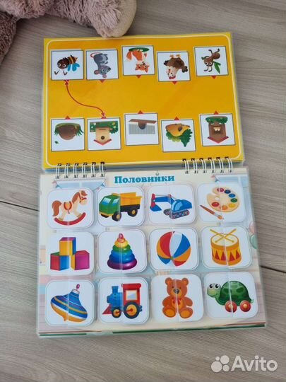 Альбом на липучках