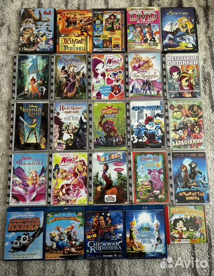 Двд диски с фильмами и мультфильмами