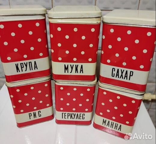 Советская кухонная утварь 2