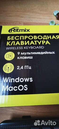 Беспроводная клавиатура 9 мультимедийных клавиш
