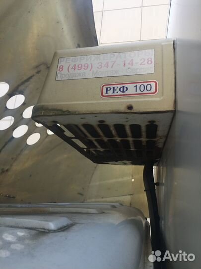Рефрижератор реф 100