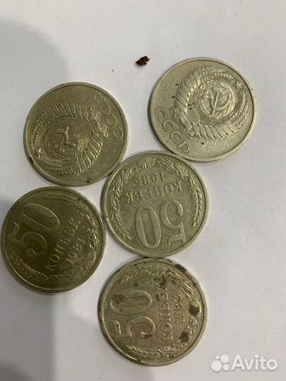 Монеты СССР