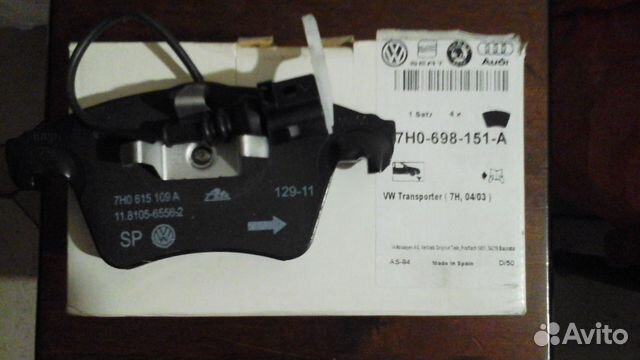 Колодки тормозные VAG