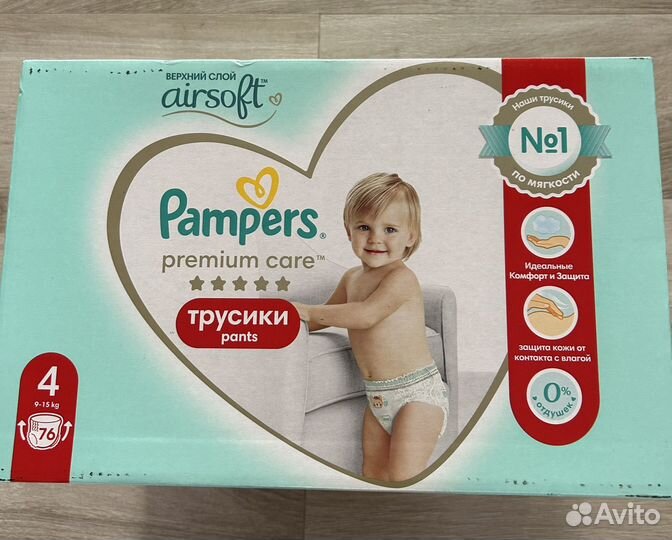 Подгузники трусики pampers premium care