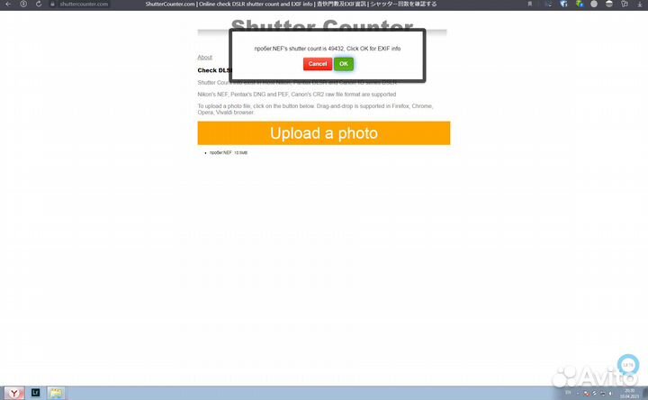 Nikon D3s + Nikkor 24-70 f2.8 - обмен