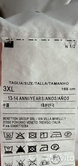 Рубашка школьная для мальчика benetton