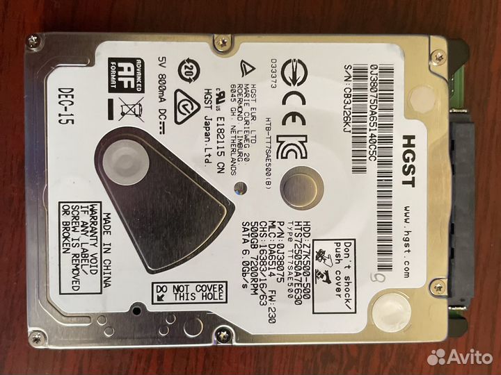 Жесткий диск