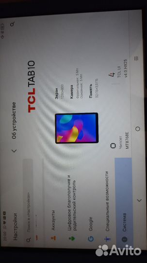 Планшет tcl tab 10 hd