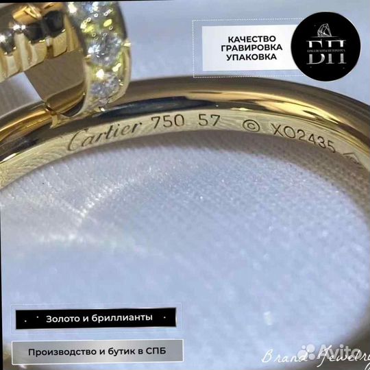 Кольцо гвоздь Cartier Juste Un Clou 0.125ct