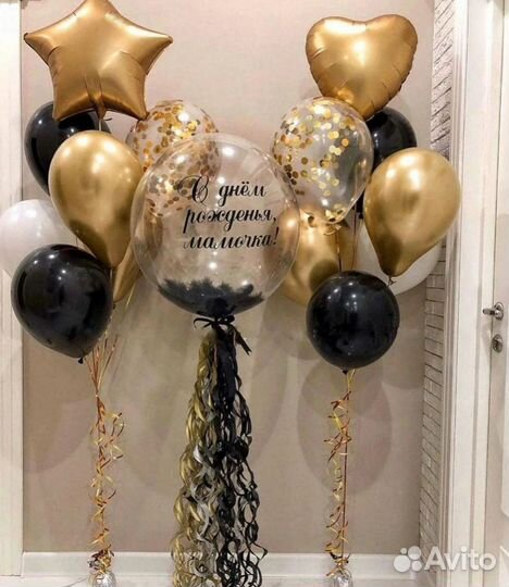 Шары с гелием