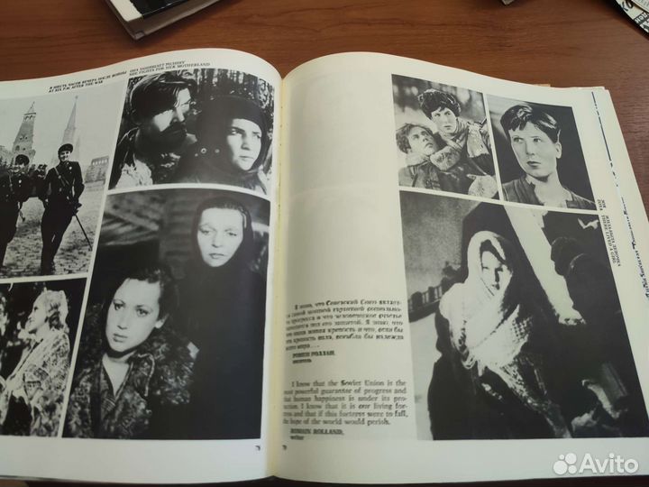 Советское кино. Альбом. 1979г