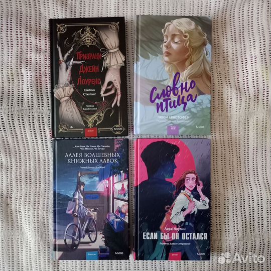 Книги издательства миф