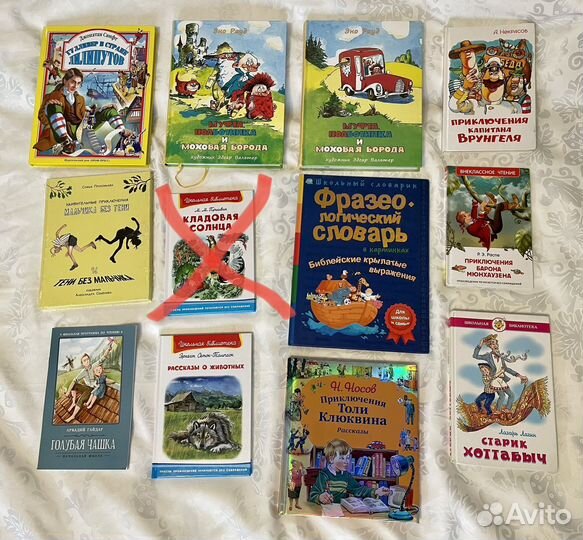 Детские книги