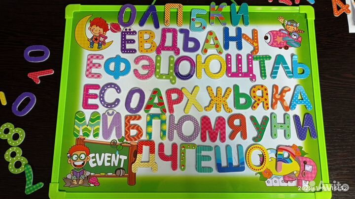 Магнитная доска с комплектом букв и цифр